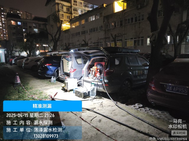贵溪市消防水管漏水检测维修公司电话